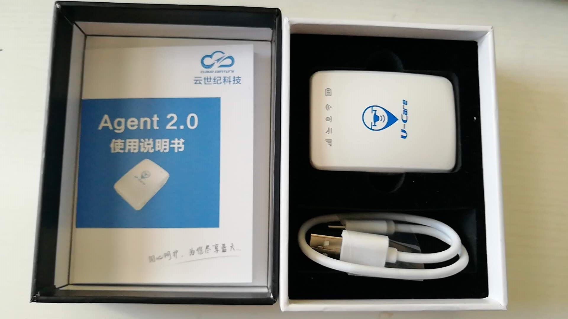 u-care agent 智能传输定位设备