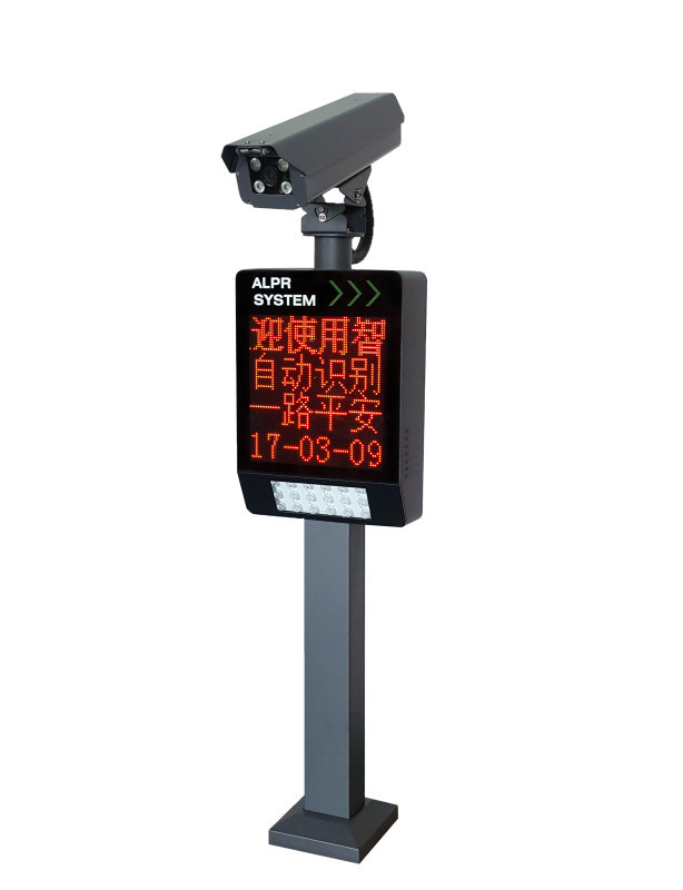 厂家销售车牌识别系统用于停车场临时车月卡车收费管理