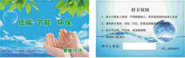    刷卡淋浴器淋浴水控机感应卡刷卡淋浴器