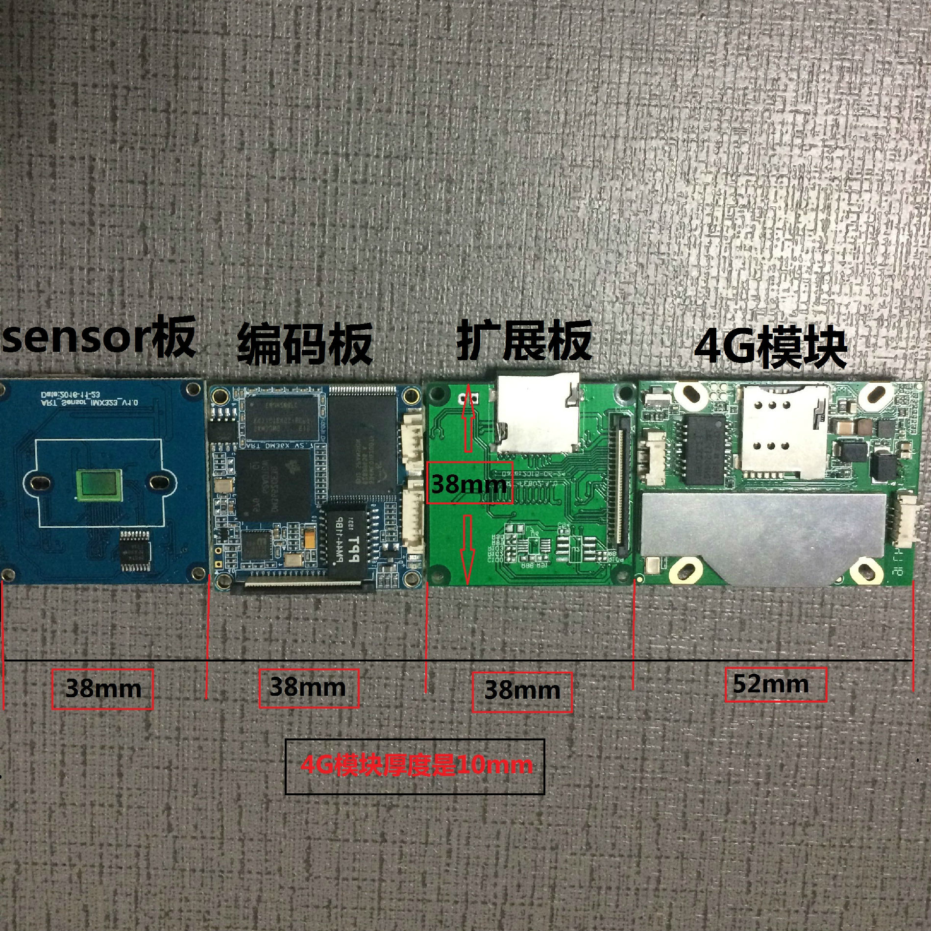 安锐通定制开发物联网抓拍报警4g监控摄像机