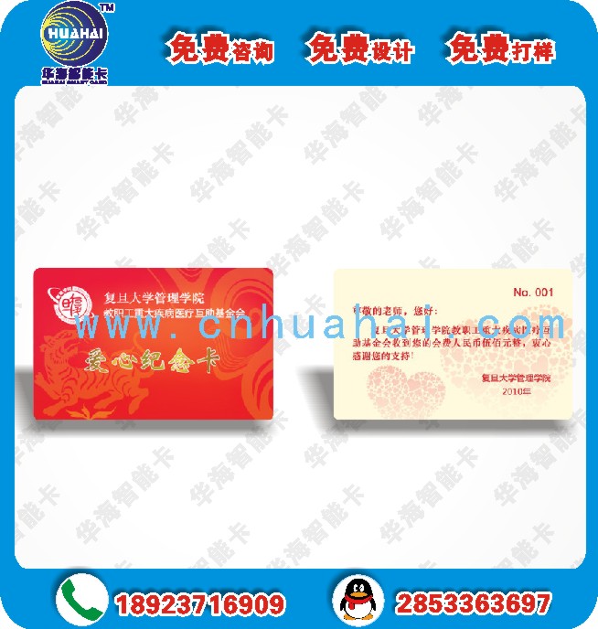 智能ic感应水卡/防破解水控机储值卡/饮用水用户卡/洗澡用水卡