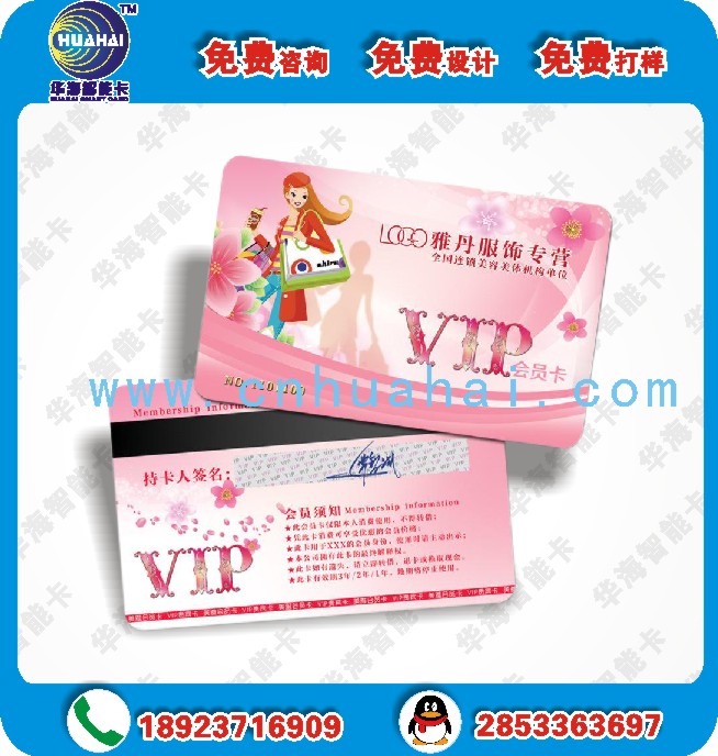 厂家批发非接触式ic射频卡 停车复旦ic卡 接触式IC卡制作