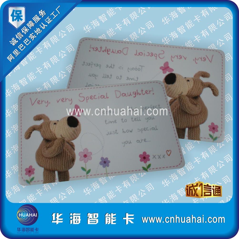 4428接触式IC卡 5528卡 保障卡 智能卡 扣费卡