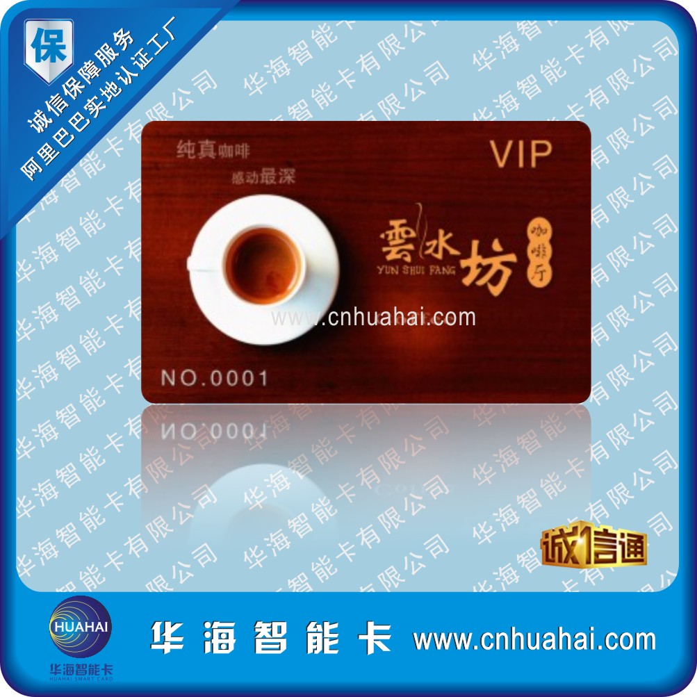 门禁卡小区出租房楼道身份识别卡印刷卡电子卡MANGO厚卡智能IC卡