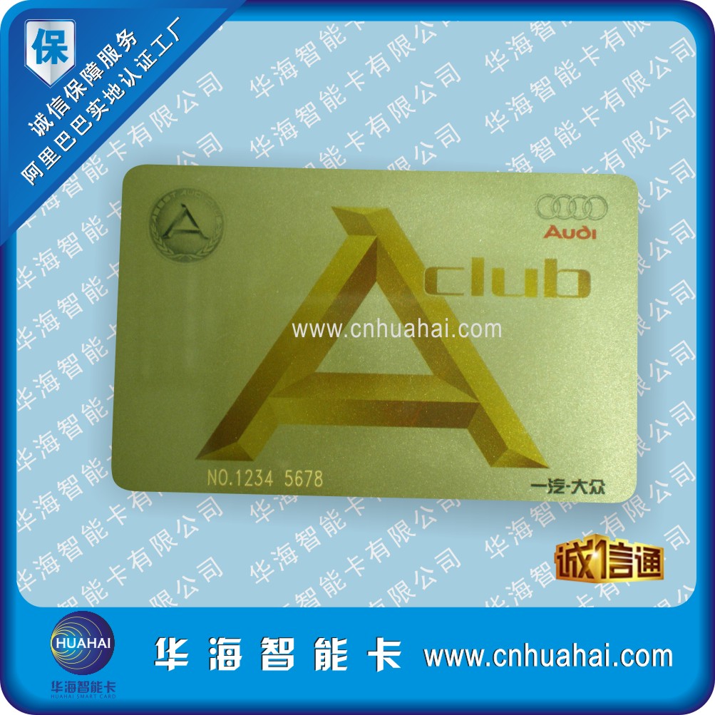 复旦ic白卡 员工厚id白卡 匝道出入感应门禁卡 小区停车卡 电梯卡