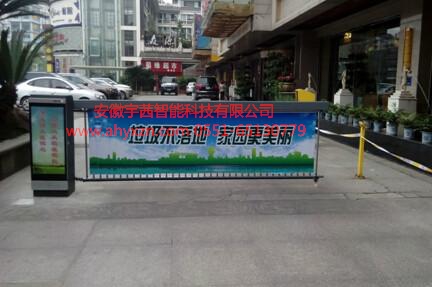 厂家供应广告道闸，品质保证