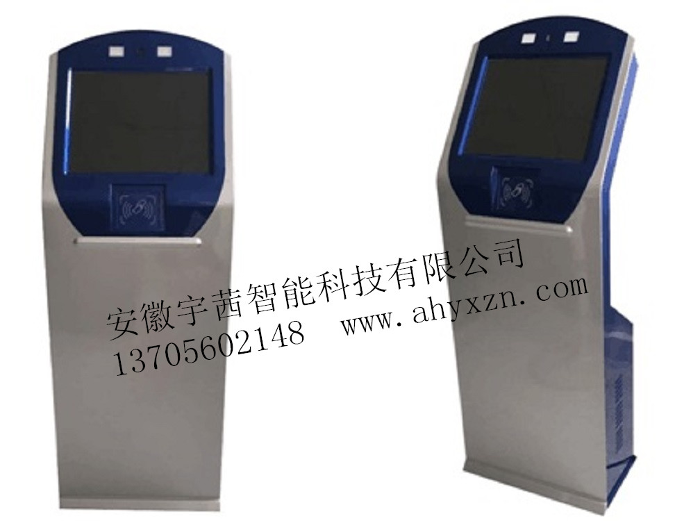 供应立体式人脸识别身份一体机