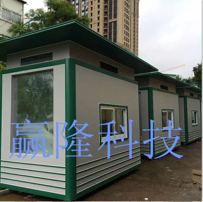 泉州移动厕所 厦门移动厕所 福州移动厕所 赢隆厂家直销