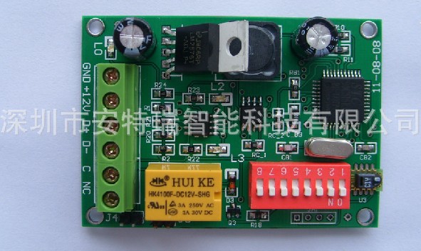 捷创信威mini820总线迷你温湿度探测器报警器 厂家直销