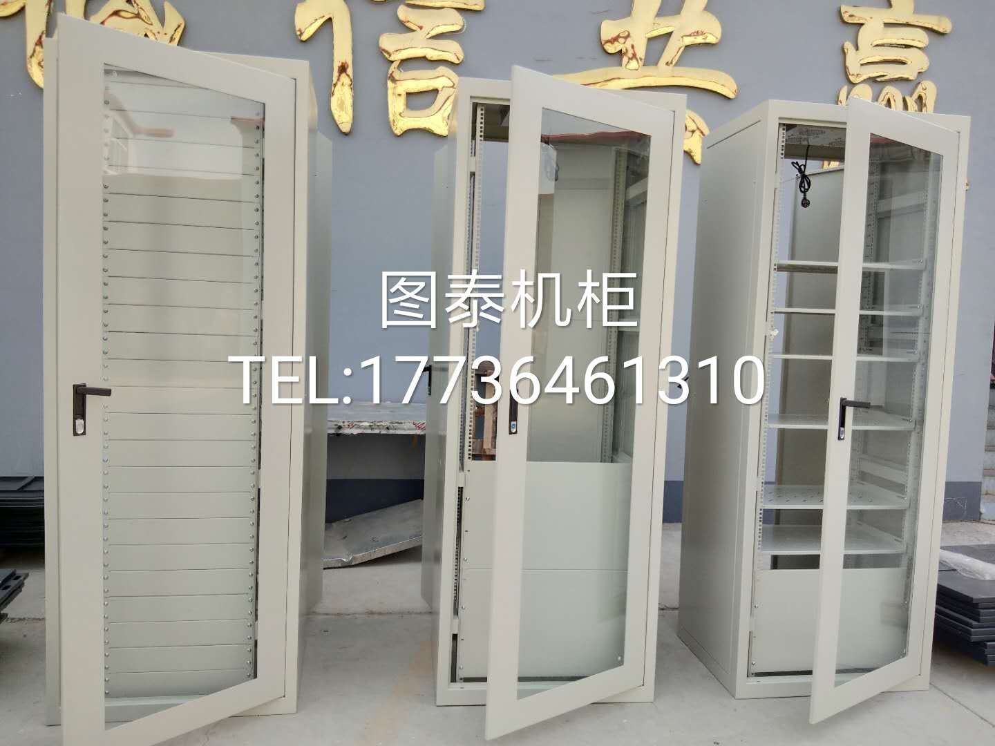 工厂直销各种配电柜、电气柜、控制屏柜’