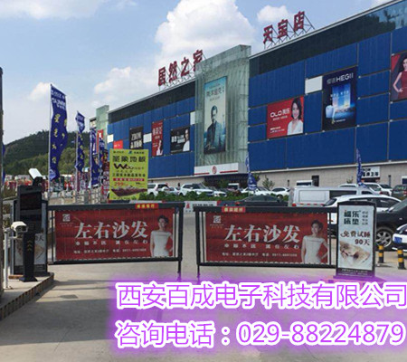 小区智能广告翻板道闸机7