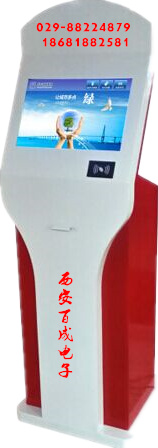 停车场自助触摸查询缴费机7