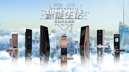 德犬手机门锁，在蓝海市场上是怎么成功经营的？