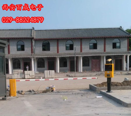 停车场智能收费系统1