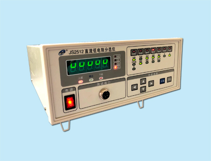 直流电阻分选仪