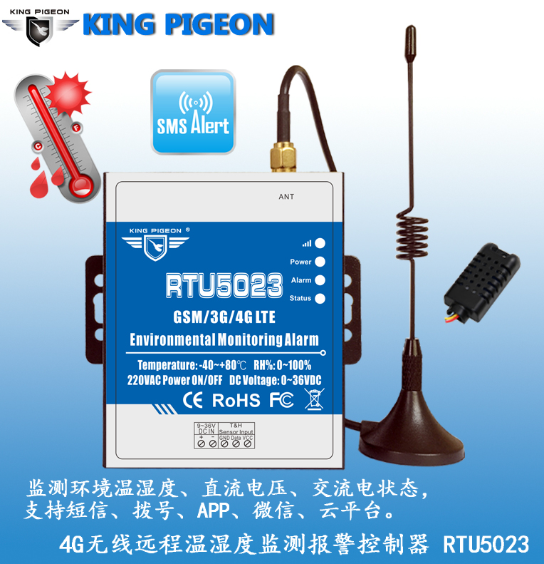 220V市电监测 220V掉电报警器 断电停电掉电报警器