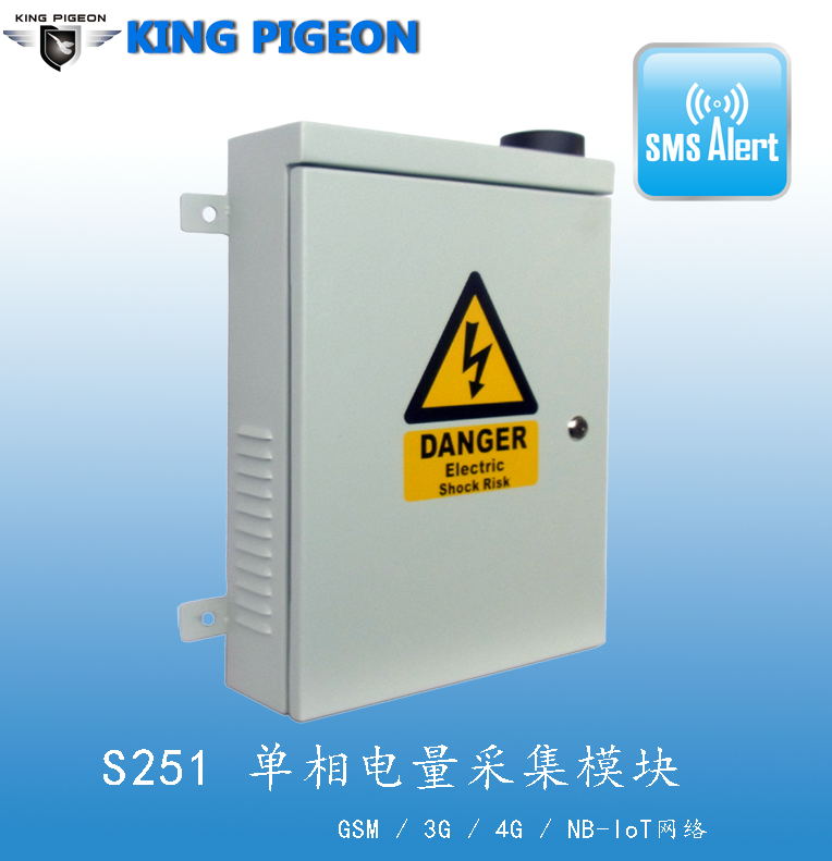 配电箱电力监测系统 工业物联网电力监测