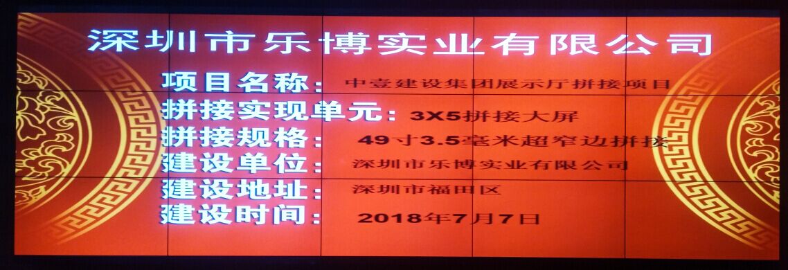 55寸铝合金工业监视器拼接屏一体机广告机湖北