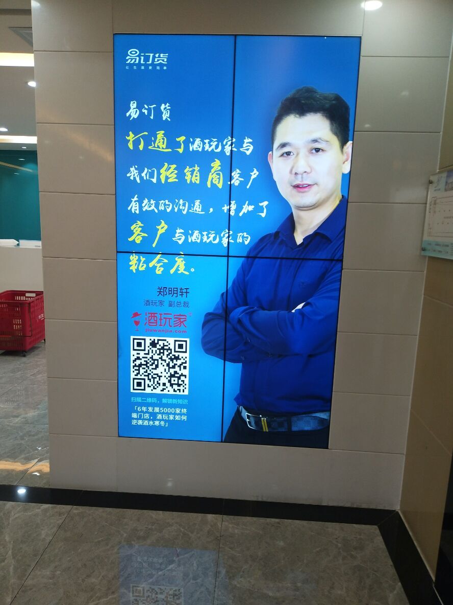 乐博高清55寸 DID液晶拼接 触摸一体机广告机监视器新疆