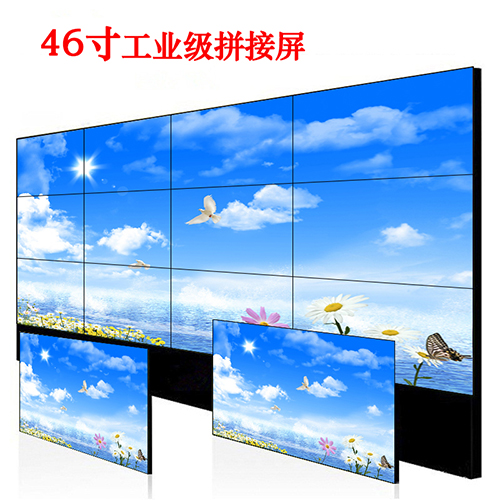 46寸乐博液晶拼接触摸一体机广告机监视器