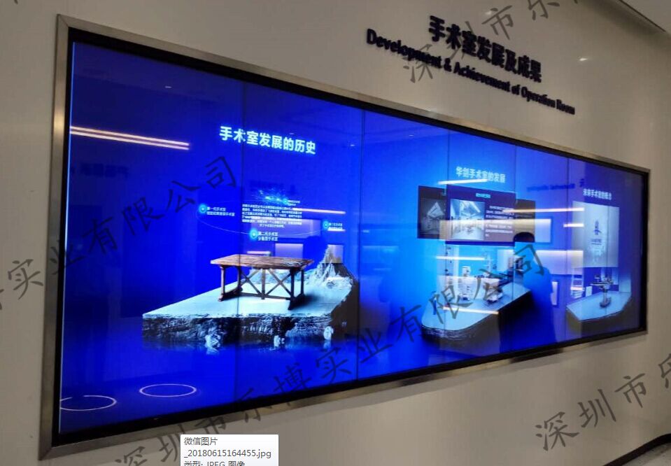 49寸液晶监视器触摸广告机一体机陕西	