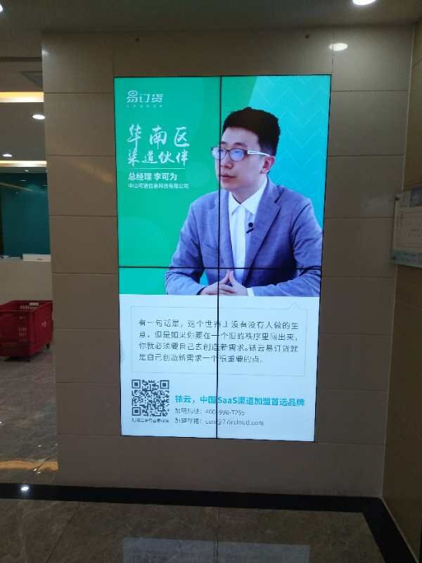 乐博49寸监视器 DID液晶拼接 触摸一体机广告机山东