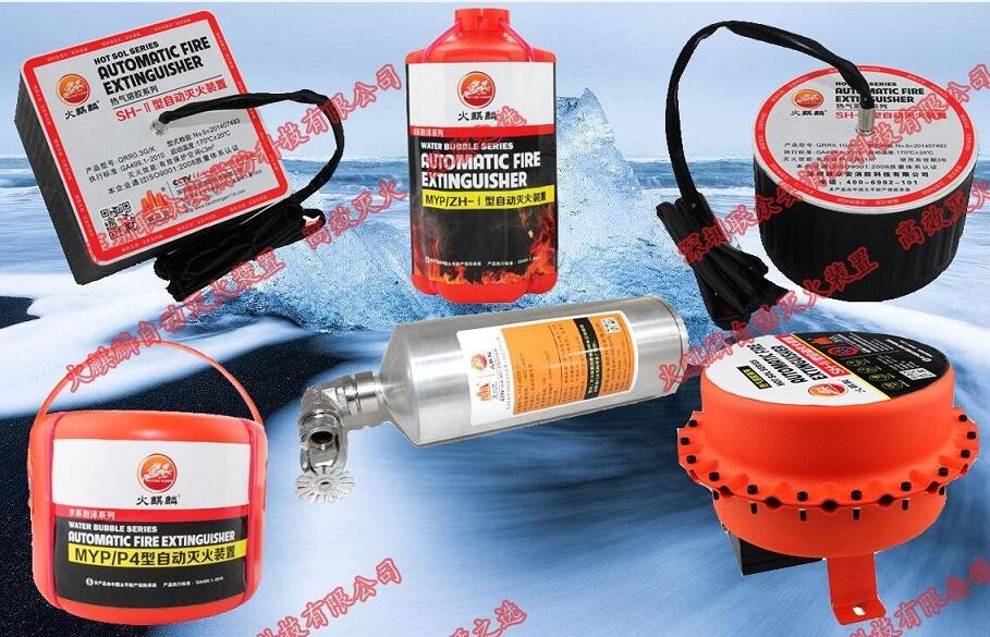  火麒麟自动灭火装置守护公交出行安全