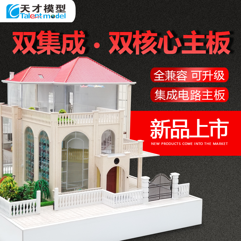 19款泉州天才智能演示模型，功能胜过体验厅