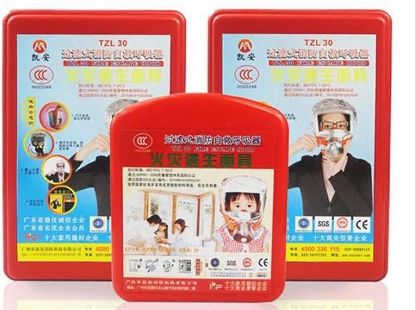 凯安TZL30过滤式自救呼吸器