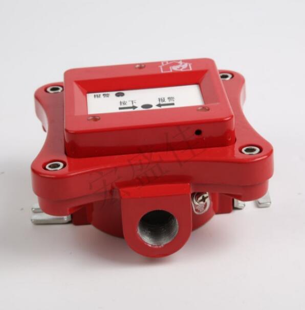 防爆消火栓按钮为非编码开关型按钮HAXH-25