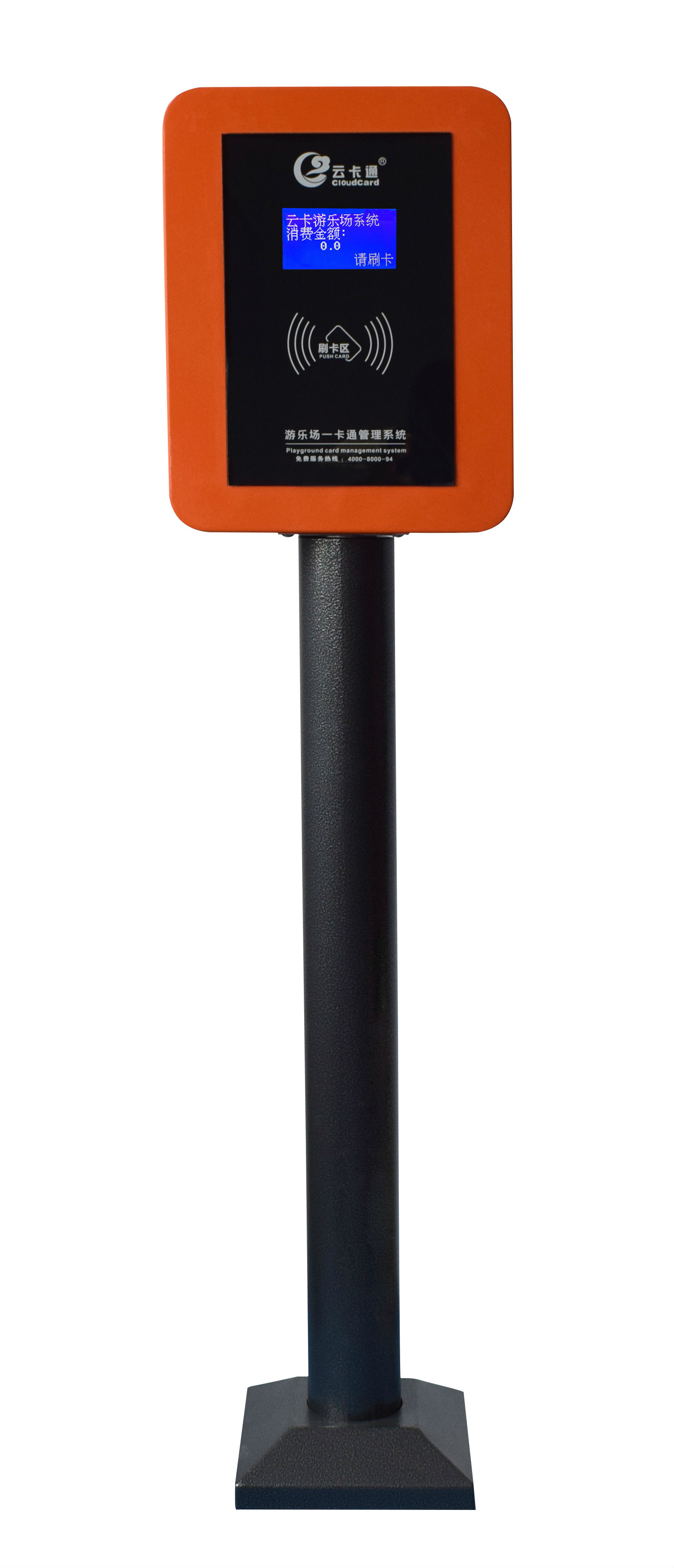 游乐园售票系统/电子门票系统/售检票管理系统