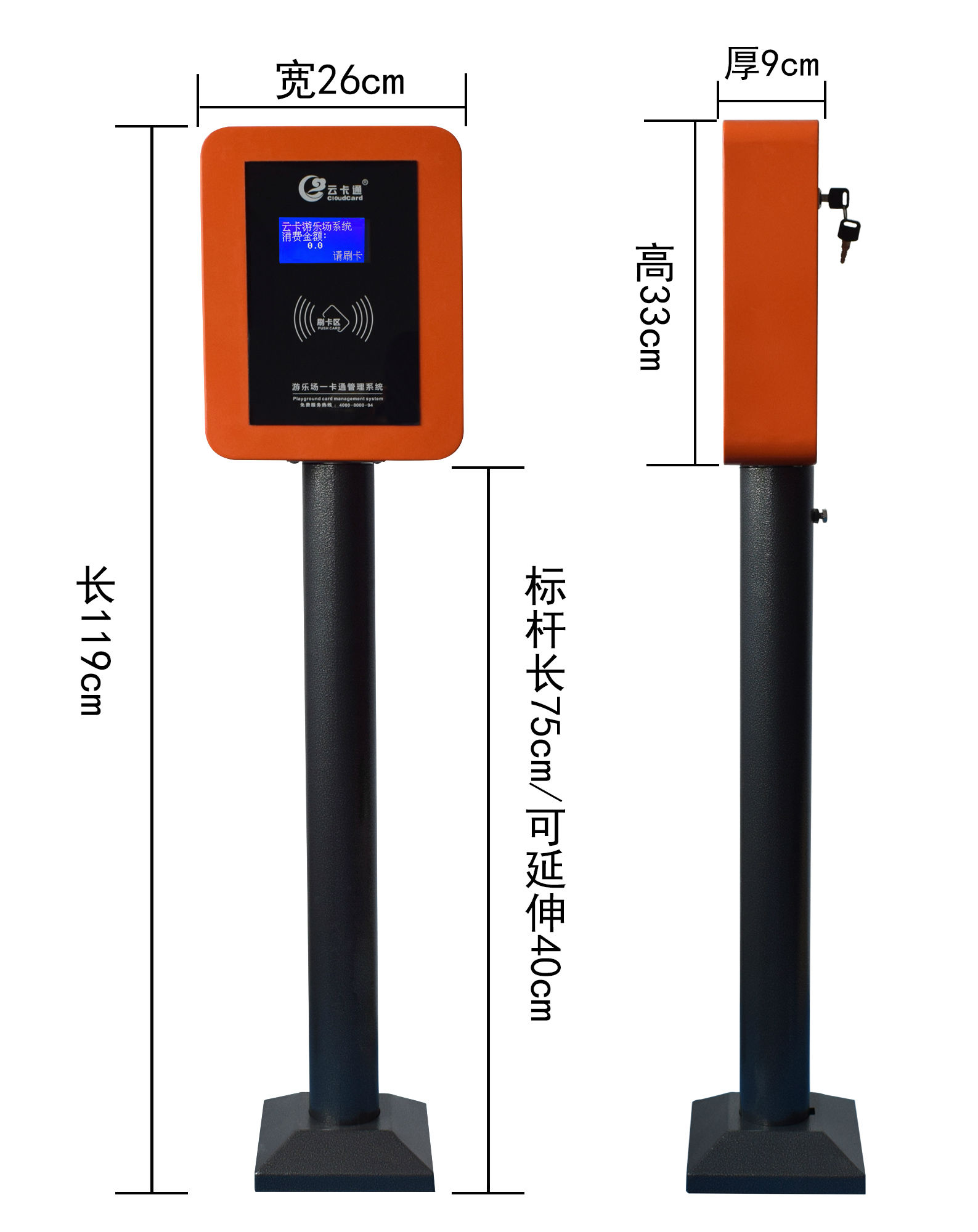 景区智能管理系统/风景区一卡通哪家好