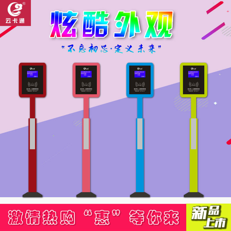 游乐园售票系统/游乐园管理一卡通多少钱