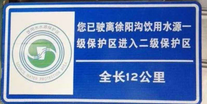 1标牌停车场系统车位划线15333000263