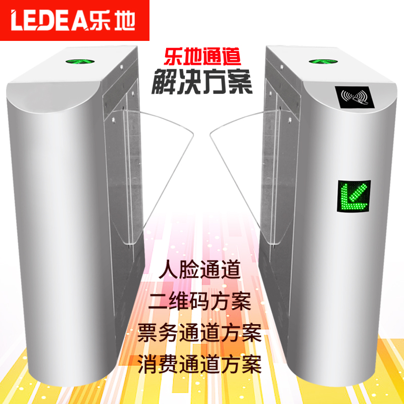 乐地景区小区翼闸 桥式圆弧翼闸 指纹翼闸 人脸翼闸 通道闸 WG100