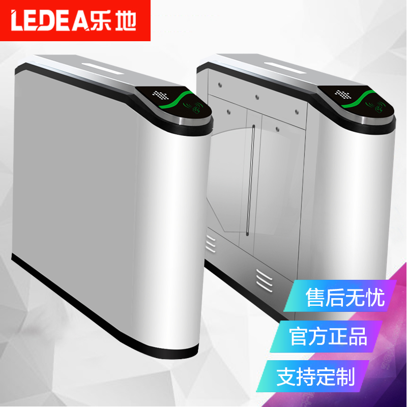 乐地景区小区豪华翼闸 桥式圆弧翼闸 指纹翼闸 人脸翼闸 WG203