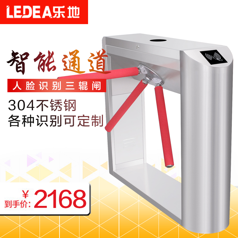 乐地工地门禁系统 电动三辊闸 景区桥式三辊闸 立式三辊闸 TT105
