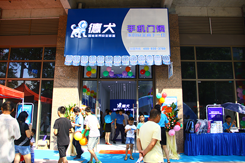 智能锁加盟开店选址关系“钱途”，德犬智能锁开店选址大揭秘！