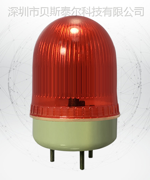 监狱紧急报警系统