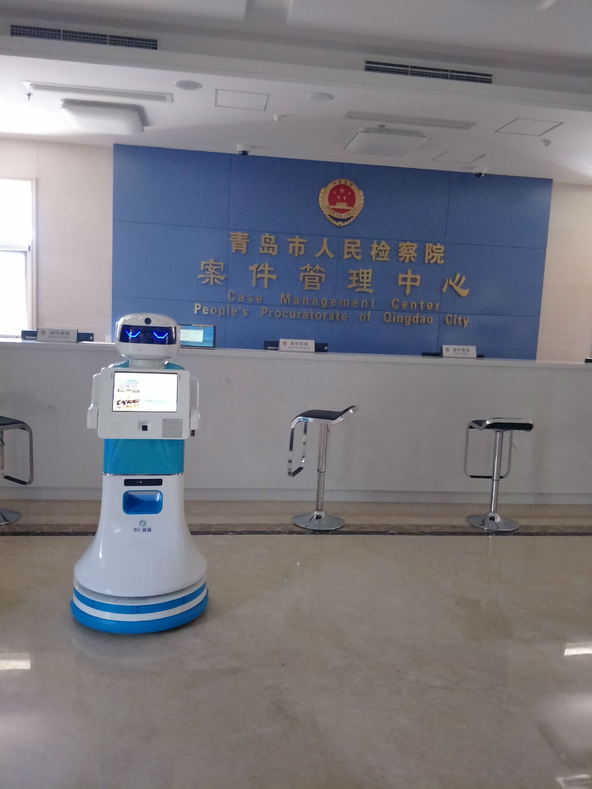 安保服务机器人（智能前台）