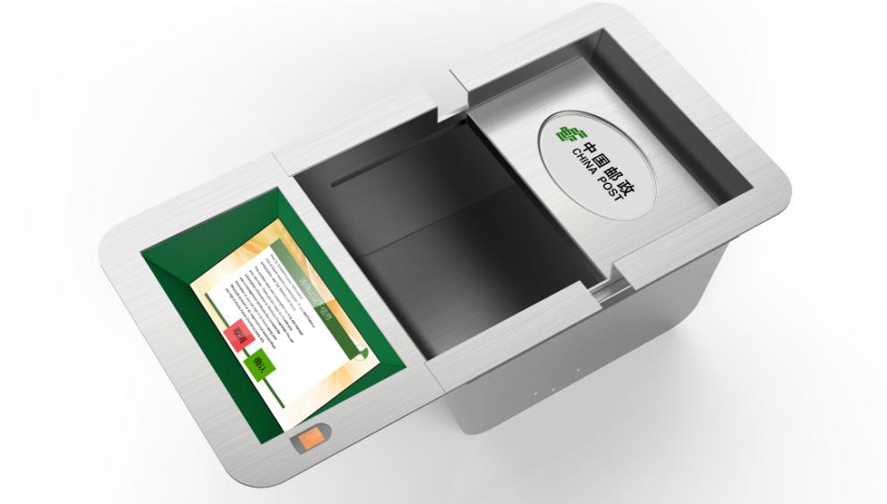 7寸嵌入式柜外清