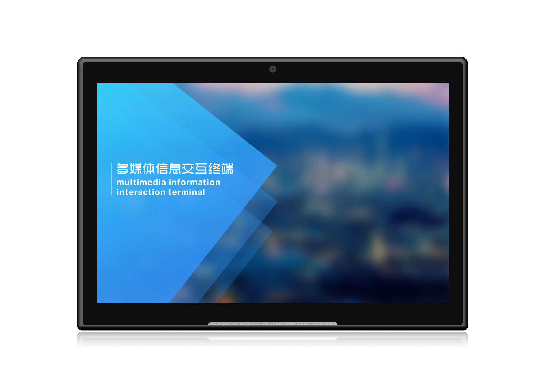 禾嘉 10.1寸评价器 窗口评分器 客户满意度评价器