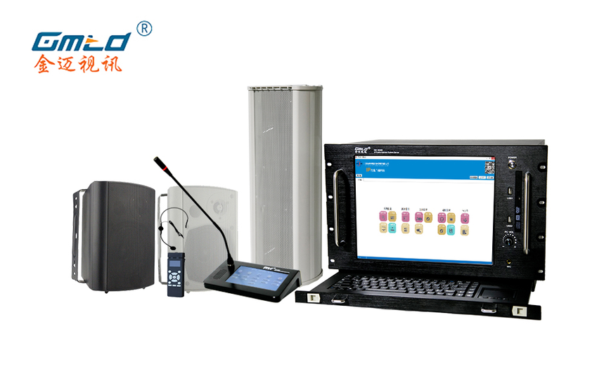 Gmtd 金迈视讯IP网络广播系统