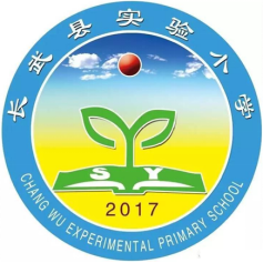 Gmtd音响会议系统走进陕西省咸阳长武县实验小学！