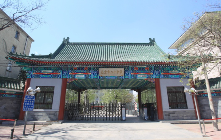 Gmtd校园IP网络广播系统北京市第二十中学应用案例