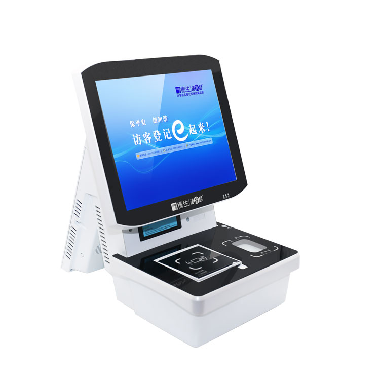 法院访客管理系统 法院访客一体机