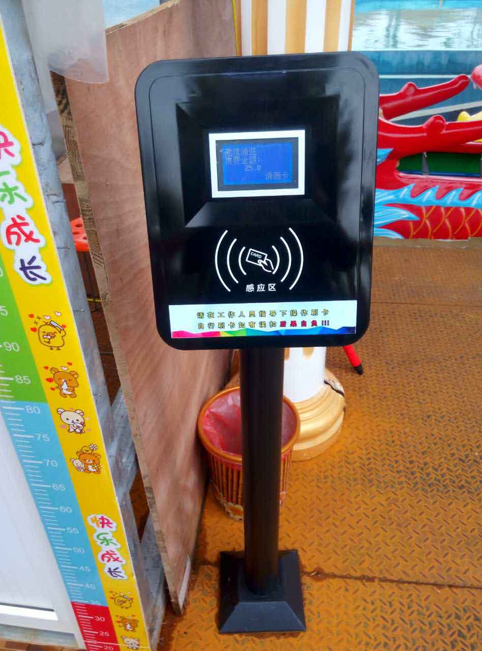 游乐场收费机.jpg
