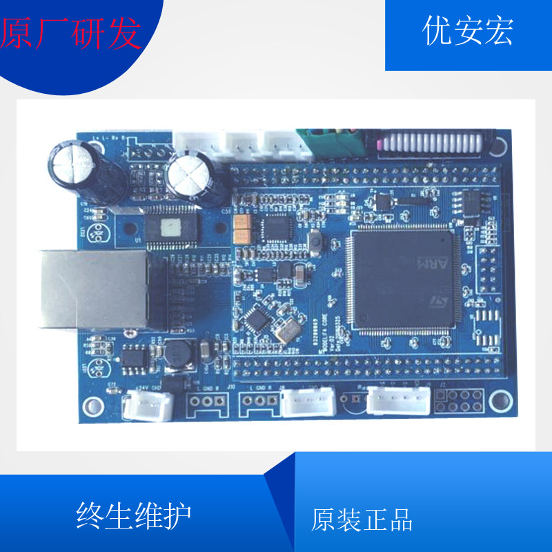 网络寻呼话筒音频模块深圳生产厂家