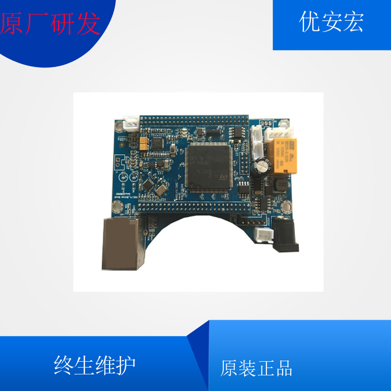 嵌入式网络音频模块生产厂家