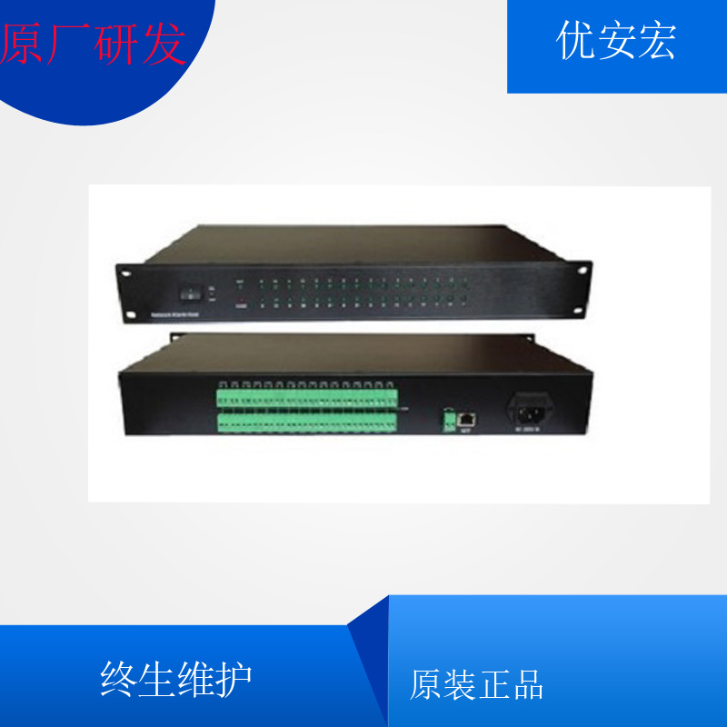 优安宏酒店网络消防信号采集器厂家